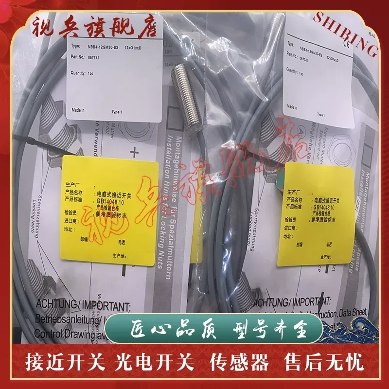 Proximity Switch for NBB2-12GM40-E0 E2 Z0 NBB4-12GM40-E2 NBB4-12GM40-E0