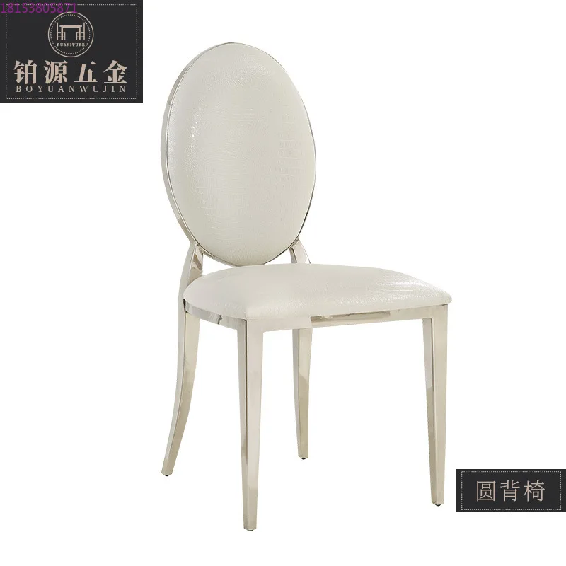 Hardware stainless steel round back dining chair home restaurant can be stacked fabric leather simple and fashionable