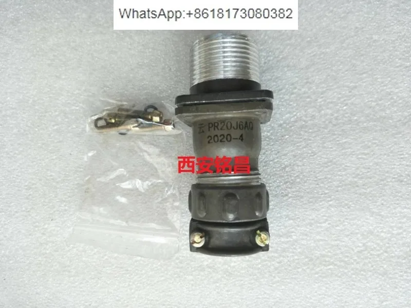 PR20 series PR20K6Q, PR20J6AQ circular electrical connectors