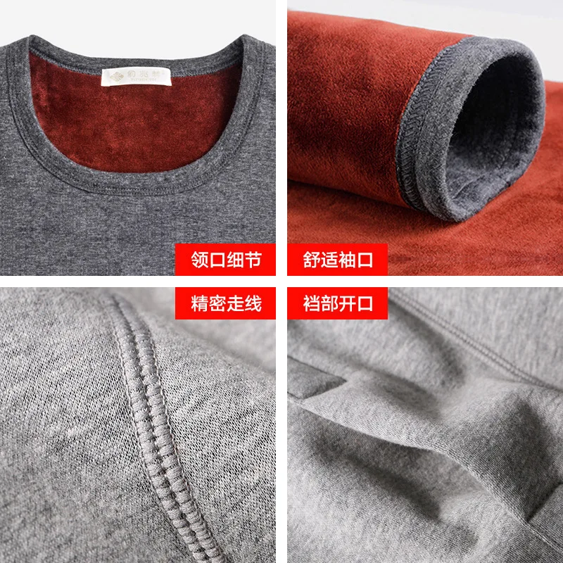 Men Women Thickened Plus Velvet Thermal Underwear Youth Cotton Autumn Clothes Long Trousers Suit Winter