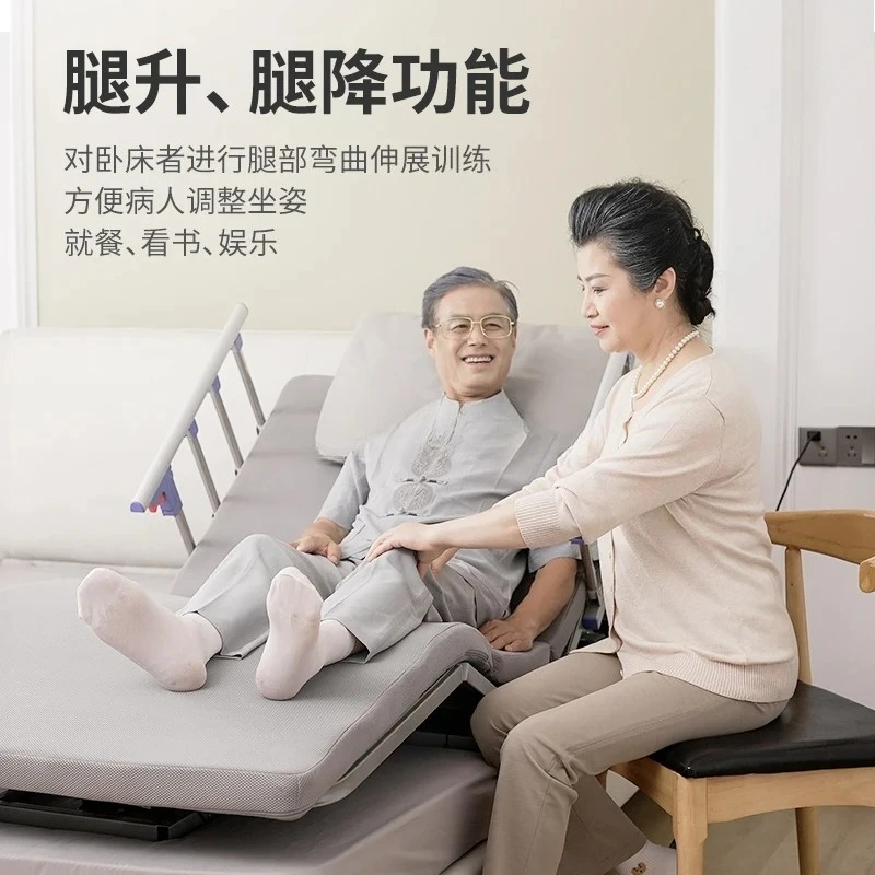 

Подъемная терапевтическая кровать для пациентов с парализом, гемиплегия, помощь для пожилых людей, электрический домашний отворотный уход