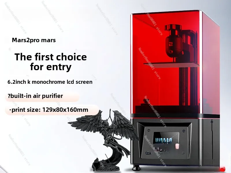 Mars 2 Pro Mars Curing 3D Printer High Precision Industrial Grade Children's Toys Custom Model DIY Kit