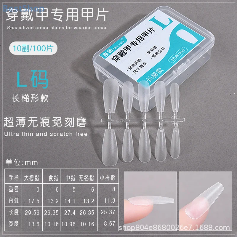 100 قطعة/صندوق أطراف أظافر وهمية تصميم متوسط غير لامع أظافر صناعية مانيكير أداة تمديد اضغط على الأظافر #2