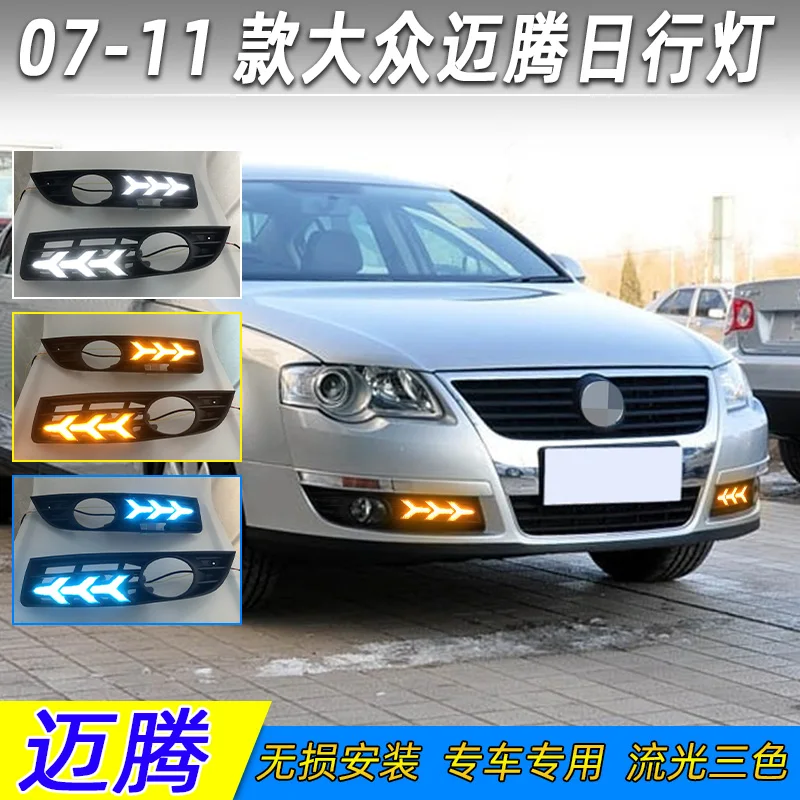 car accessories bumper headlight for Volkswagen Passat B6 daytime light magotan 2007~2011y LED for VW Passat headlamp Fog light