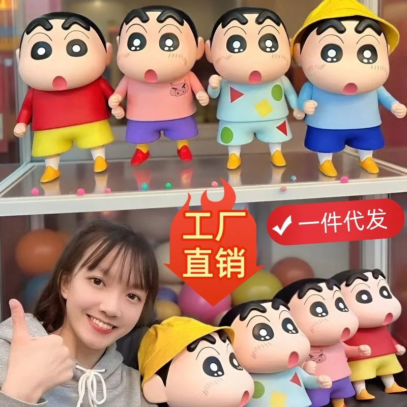 25-30cm Crayon Shin-chan New Extra-Large Red Clothes Pajamas Dynamic Superman Anime Figure Toy - Shin-chan Home