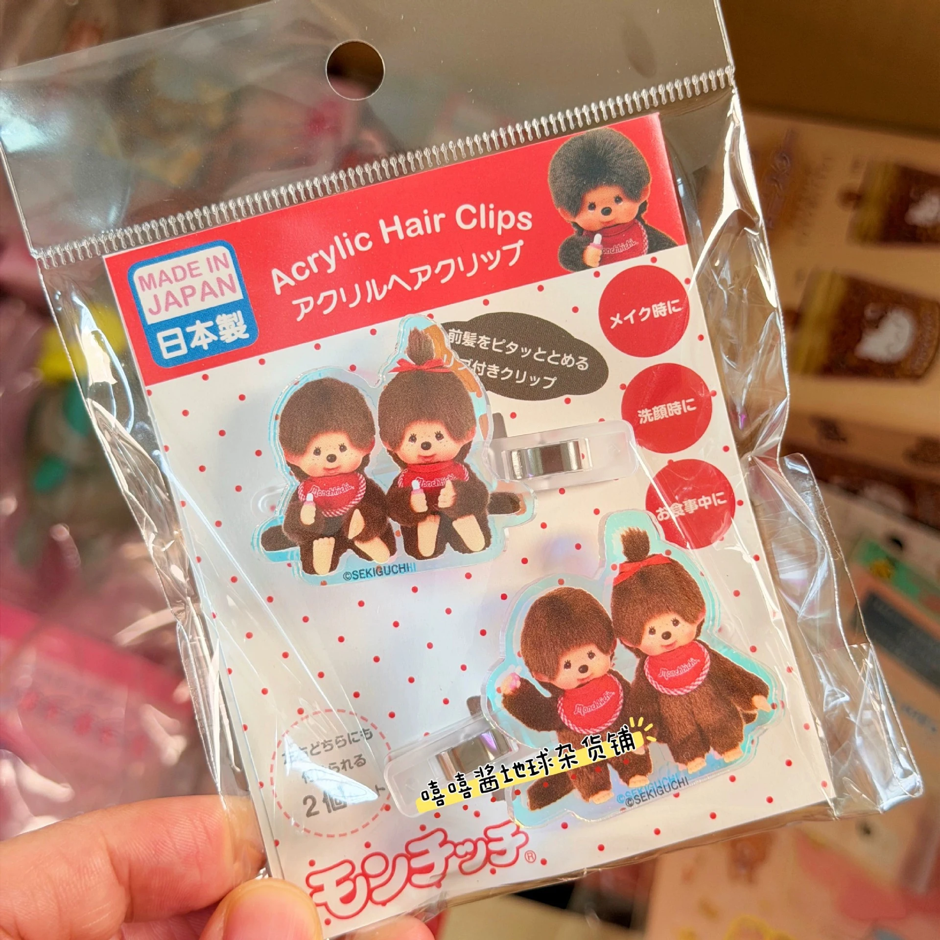 Kawaii Monchhichi Acrylic Hair Clips 4Pcs Cute Cartoon Monkey Hair Pins Sweet Hair Accessories for Women Girls