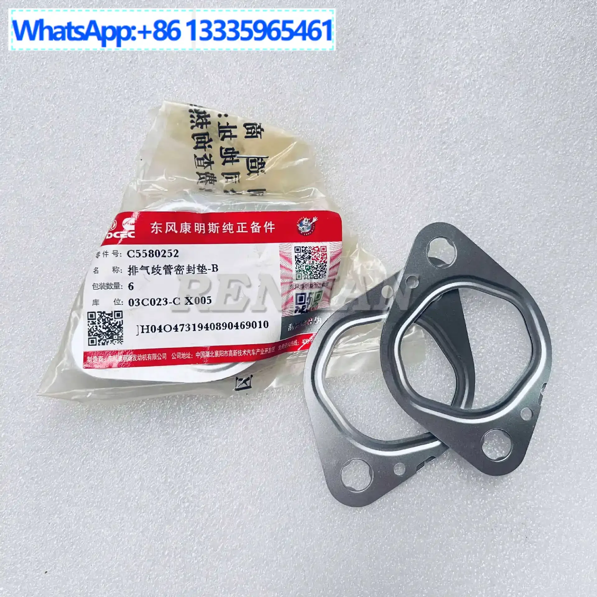 

5Pcs for Cummins QSZ13 engine ISZ13 exhaust pipe gasket 5580252 exhaust pipe gasket 4386631