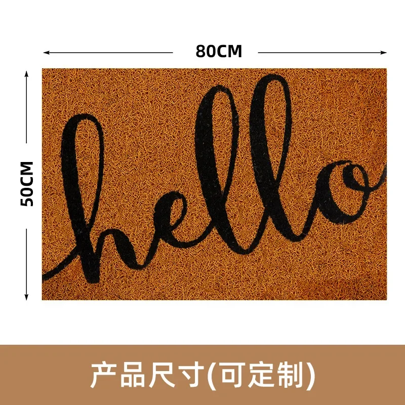 Imitation coconut palm door mat entrance mat entrance mat non-slip pvc household carpet