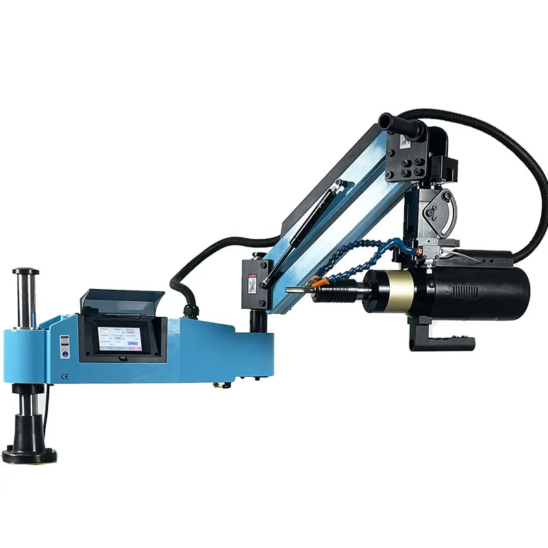 Universal Vertical Adjustable Electric Tapping Arm Magnetic Base 300Kg M16 Horizontal Air Blowing And Oiling Tapping Machine