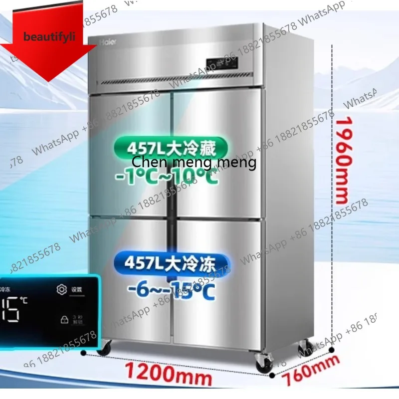 M07 Freezer Hotel Commercial Refrigerator Vertical Four Door Double Temperature Refrigeration Frozen Stainless Steel Freezer