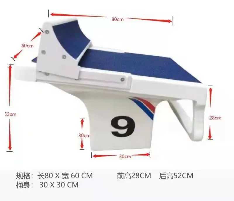 

Standard Competition Swim Starting Block/swimming Pool Starting Platform For Sale 2025 New