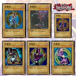 Yu-Gi-Oh mago nero diversi dipinti fai da te carta fatta in casa esplosione piatta NRR boy ACG Toy collection compleanno regalo di natale