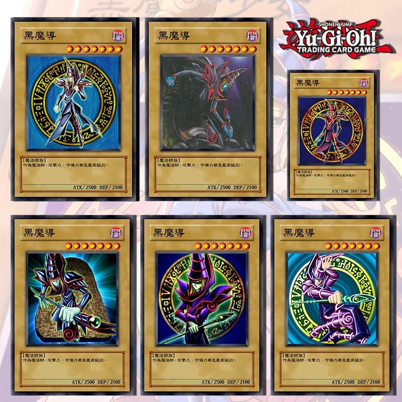 Yu-Gi-Oh Black Magician Different paintings DIY homemade card Flat explosion NRR boy ACG Toy collection Birthday Christmas gift