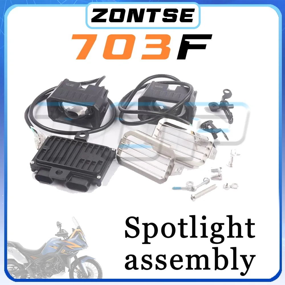 Auxiliary lights high-intensity lenses paving lights ZONTES 703F spotlight f703 F703 703f