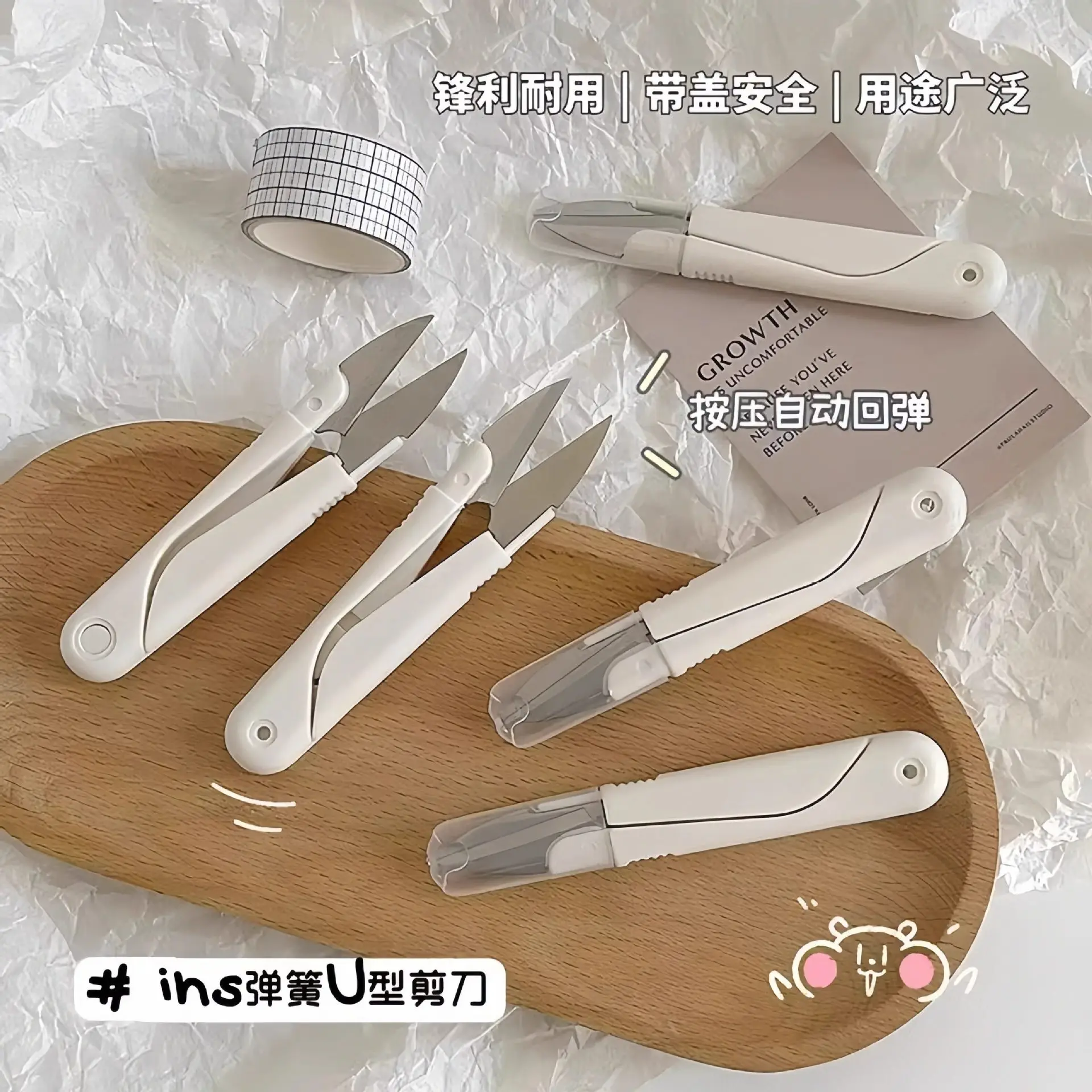 2Pcs U-shaped Round Head Sewing Scissors with Cover, Stainless Steel Spring Cross Stitch Thread Cutting Scissors