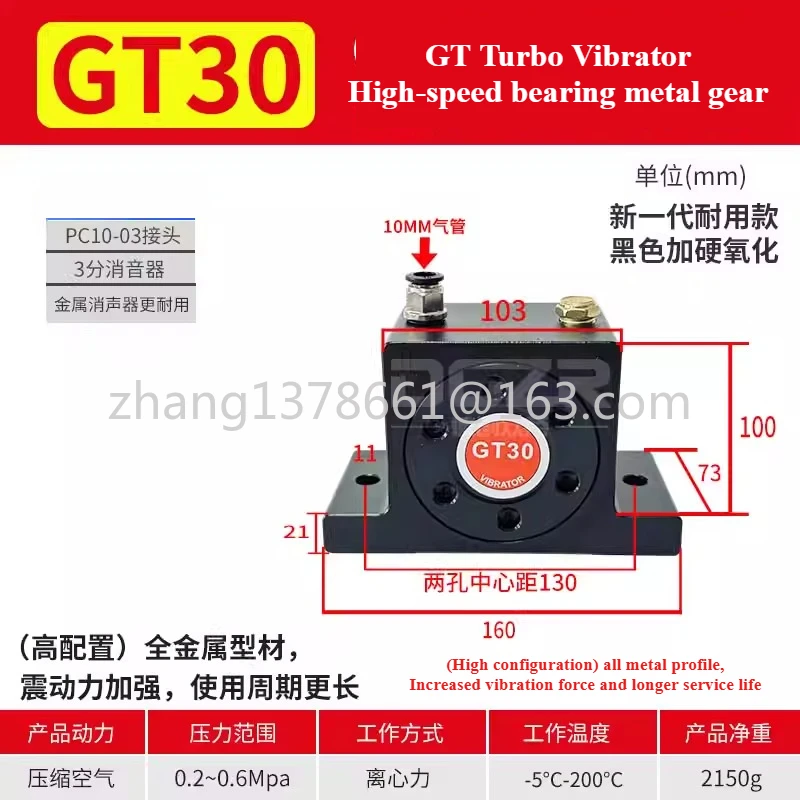 

Турбопневматический амортизатор GT30 GT32 GT36 Super Oscillation Высокоскоростной подшипник-НОВЫЙ