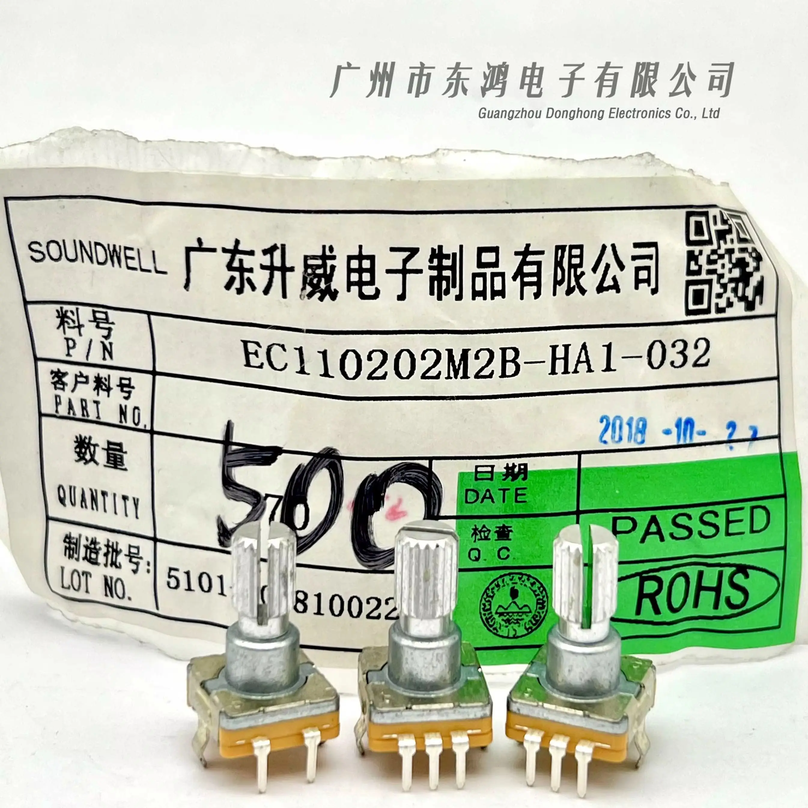 Shengwei adjust volume car temperature encoder EC11 no press switch 30 positioning 15 pulse shaft length 15MM