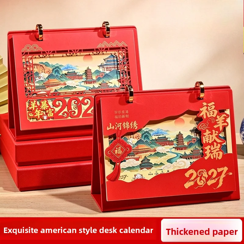 2027 Year of Sheep National Trend 3D Paper Carving Desk Calendar Gift Box Creative High-end Leather Calendar Home Decor Gift