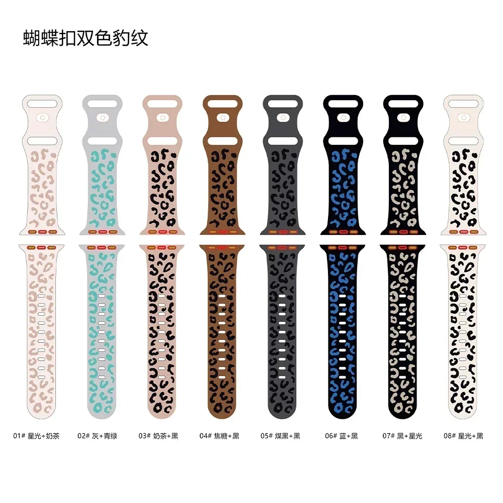 Apple Watch用ヒョウ柄ストラップ,iwatch用ソフトシリコンバンド6,5,4,3,SE,7,8,38mm, 40mm, 41mm, 42mm 44mm、45mm、49