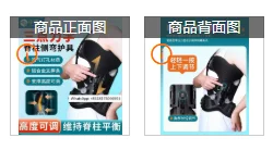 Spinal scoliosis corrector, lumbar lateral protrusion support, high and low shoulder corrector for young children