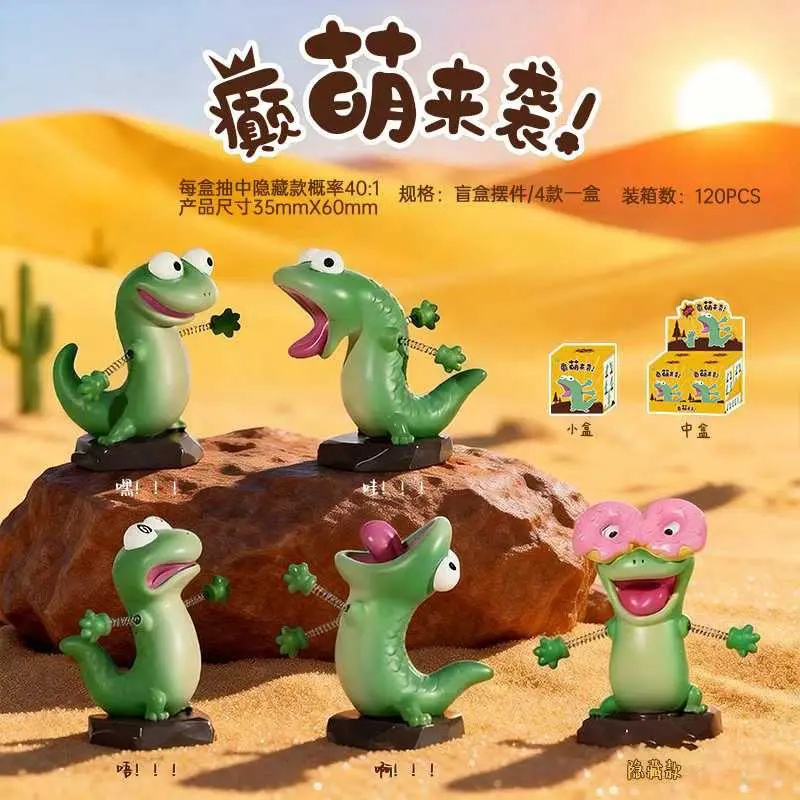 

Wacky Beaver Transformation Plan Periphery Lizard Blind Box Figure Creative Desktop Ornament Doll Gift For Women Friends Car