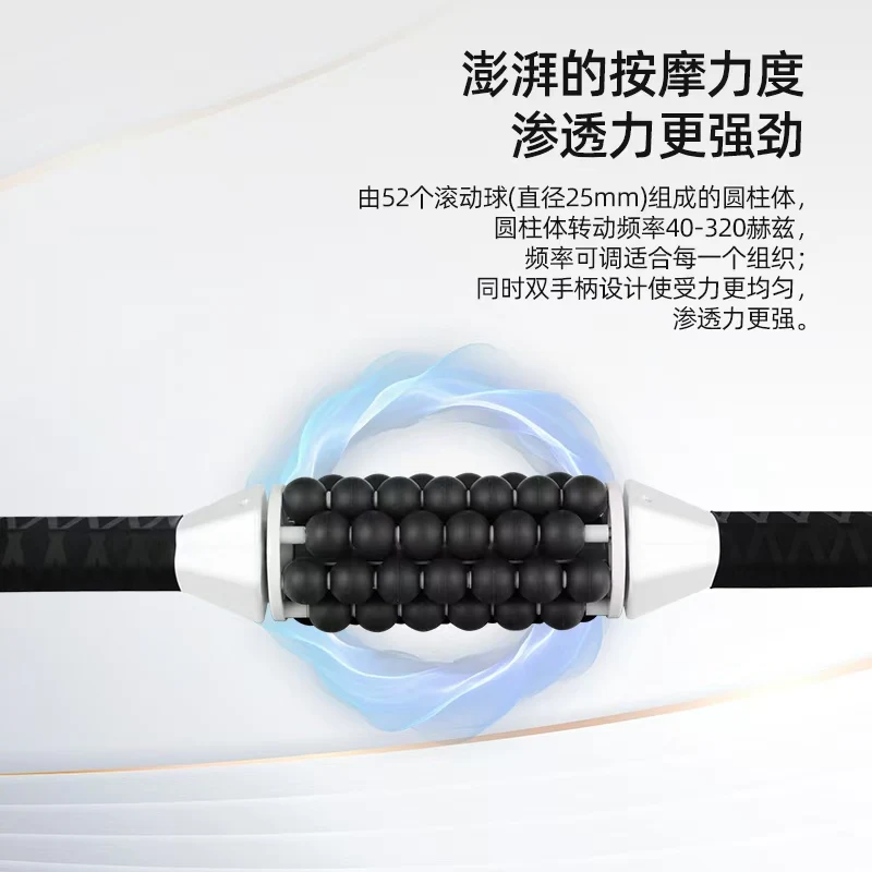 Rechargeable Roller for Muscle Body Relaxing High Frequency Rolling Massage Anti-Cellulite Body Shapping Slimming Machine