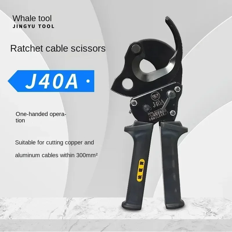 J40A Steel Ratchet Cable Cutter Hand Wire Ratcheting Cutting Tool Up To 300 Mm² Ratchet Cable Scissor Gear Wire Scissor Tools