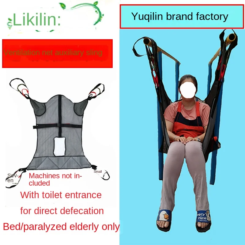 Net Lift Sling High-Strength Composite For Nursing Patients With Disabilities To Carry Elderly Lifting Healthcare Professional