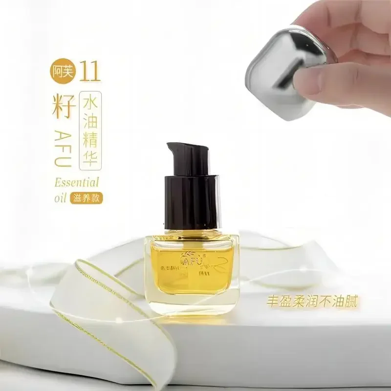 AFU Eleven Seeds Serum Oil Luxury Skincare Product Firming Refreshing Moisturize Nourish Anti-Aging Antioxidant Facial Essence