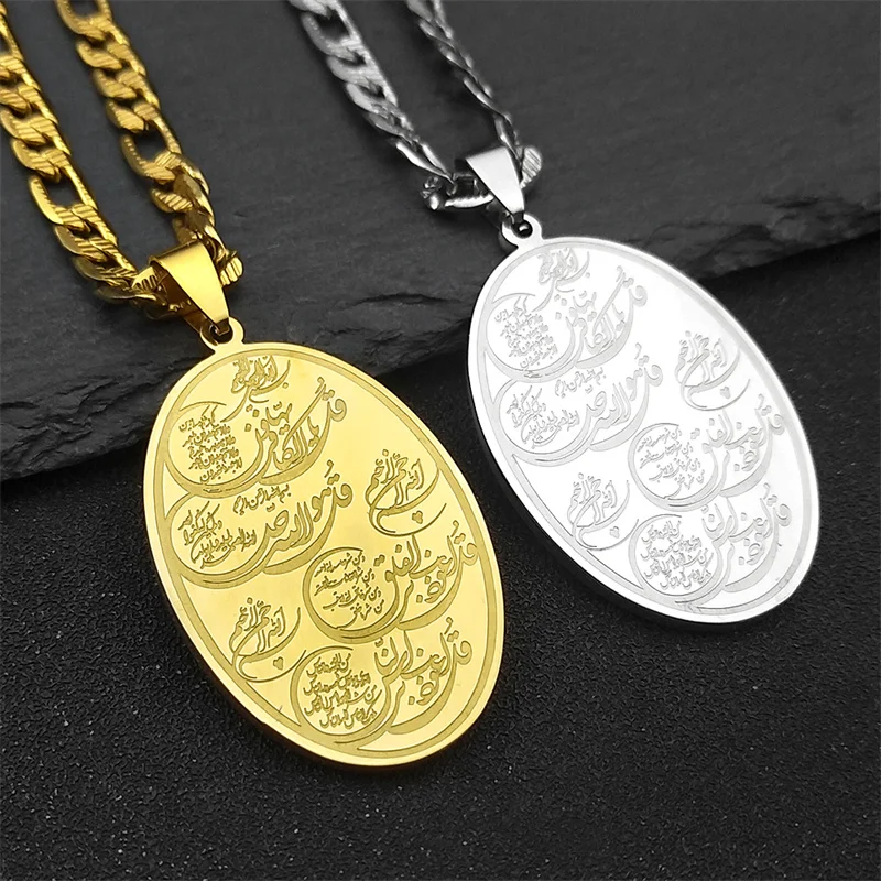 

Oval Medal Islamic Muslim Arabic Quran Verse Allah Necklace for Women Men Stainless Steel Gold Color Amulet Hip Hop Jewelry