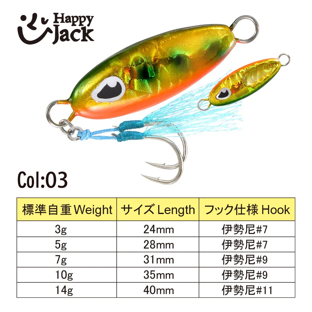 Happyjack Metal Jig Lure metal slow jigging lures 3 5 7 10 14G japan quality mini Bass Fishing Lure Artificial Bait Tackle