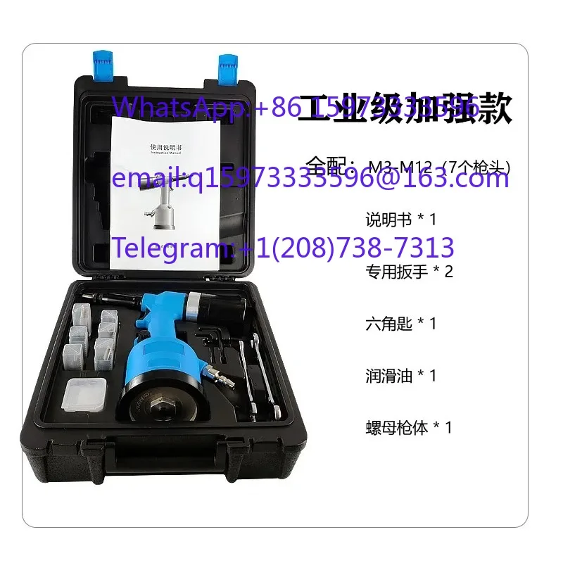 Pneumatic rivet nut gun pull rod accessories Swift pneumatic rivet nut gun screw gun head assembly rivet nut tool