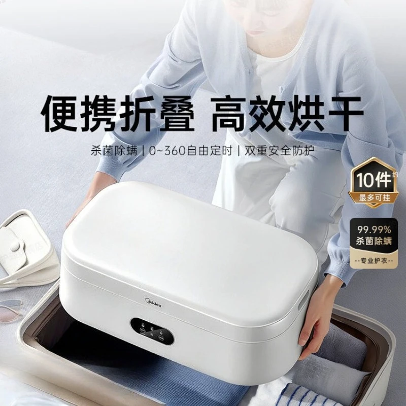 

Мини-складная сушилка для одежды, портативная дорожная сушильная машина для дома, общежития, нижнего белья и детской одежды