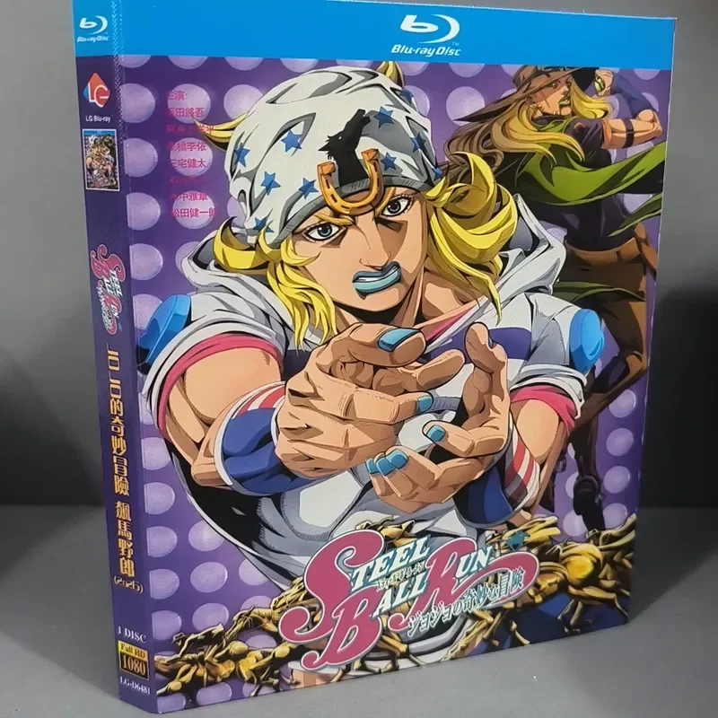 New Sealed JOJOs Bizarre Adventure Steel Ball Run Blu-ray Disc Boxed Set Authentic