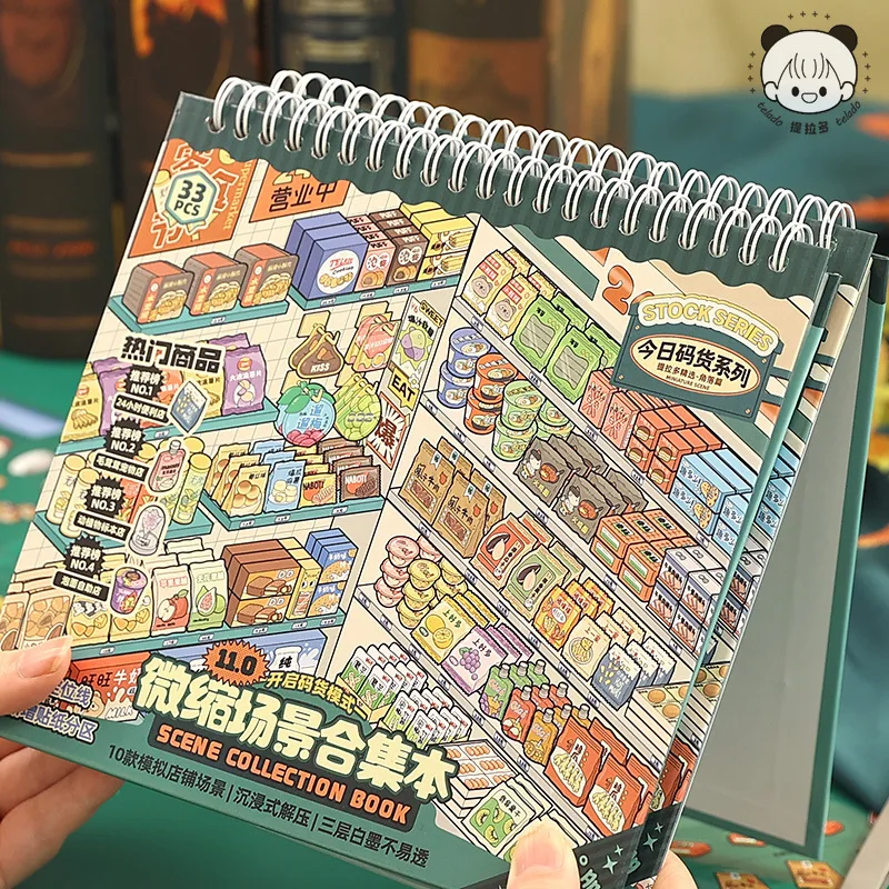 

Store Series Miniature Scene Sticker 33 Sheets Die-cut PET 3D Stacking Sticker Book for Holiday Gift DIY Craft Gifts