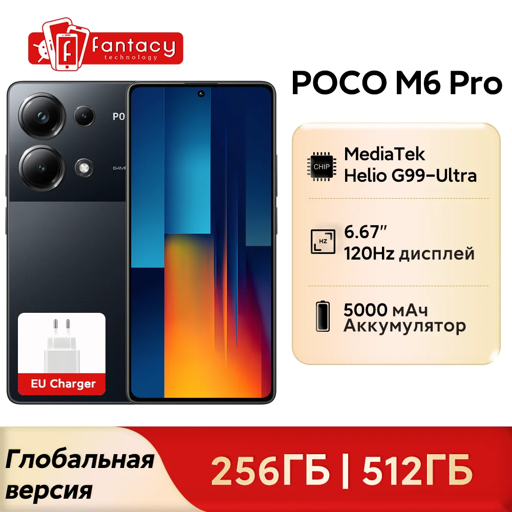 الإصدار العالمي POCO M6 Pro Helio G99 Ultra 120 هرتز تدفق AMOLED كاميرا ثلاثية 64 ميجابكسل مع شحن توربو OIS 67 وات NFC