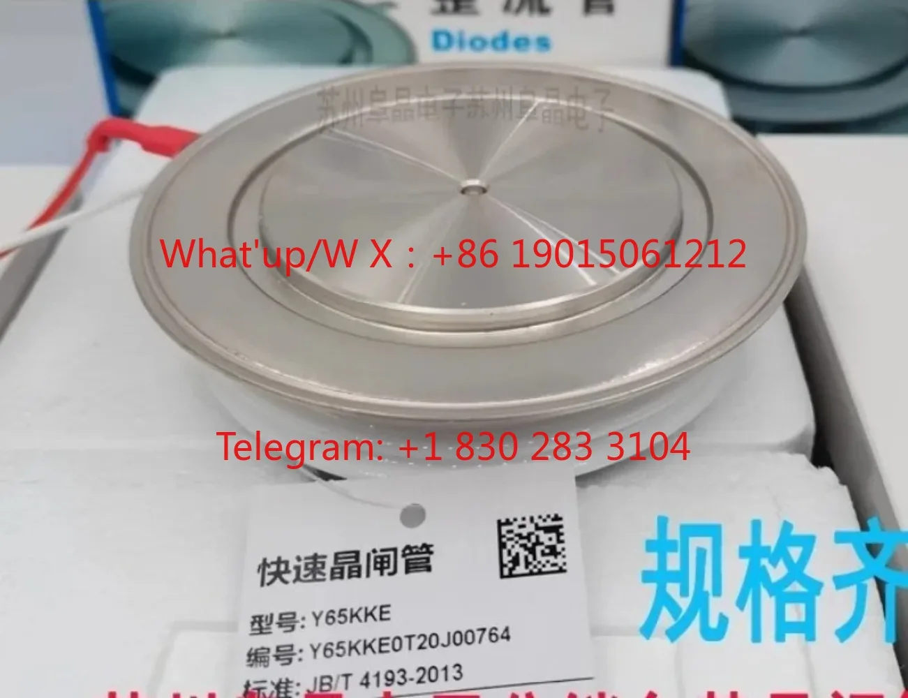 product Y45KKE KK800A1600V12 1400 KK800A1800V fast intermediate frequency electric furnace thyristor