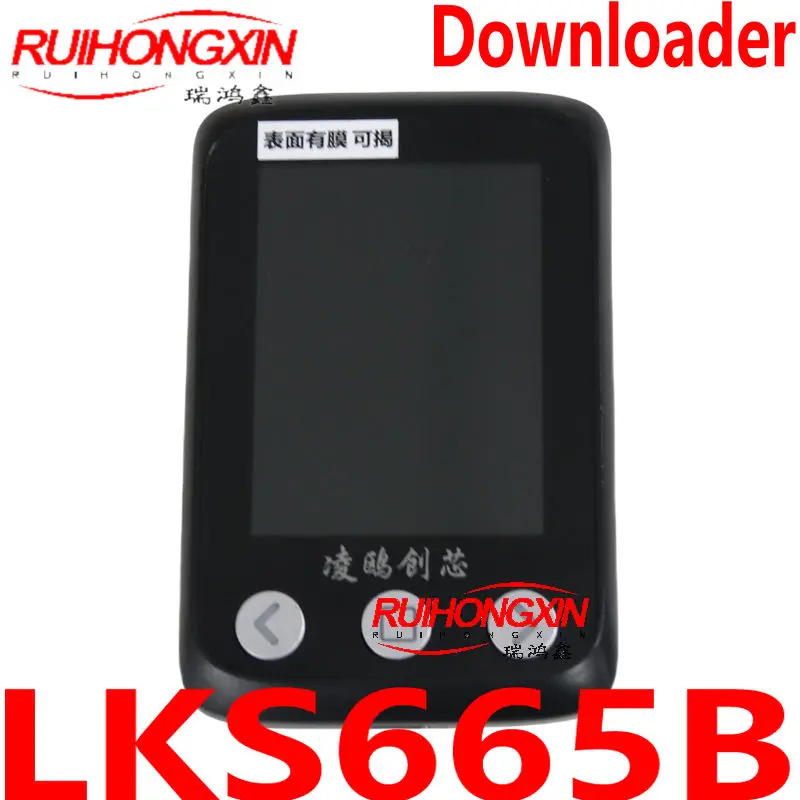 

Original spot LINKOSEMI (Lingou Chuangxin) LKS665B emulator burner