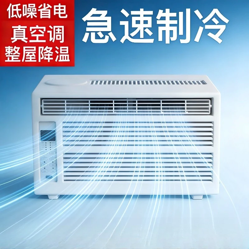 Variable Frequency Constant Temperature Window Air Conditioner, Punch-Free Portable Integrated AC for Home Cooling