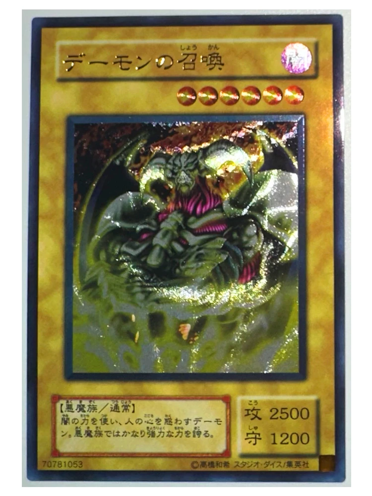 Yu Gi Oh UTR Summoned Skull 70781053 Japanese Toys Hobbies Hobby  Collectibles Game Collection Anime Cards - AliExpress 26