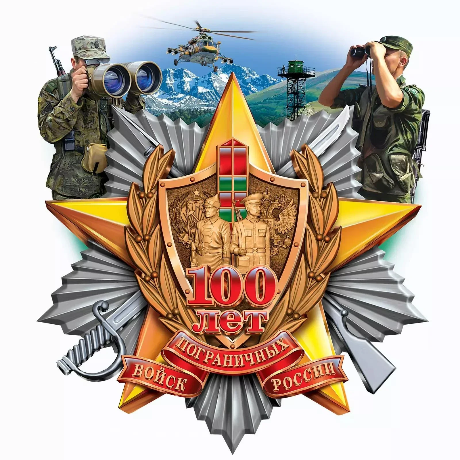 Russian Border Army 100th Anniversary T-Shirt 100% Cotton O-Neck Short Sleeve Summer Casual Mens T-shirt Streetwear