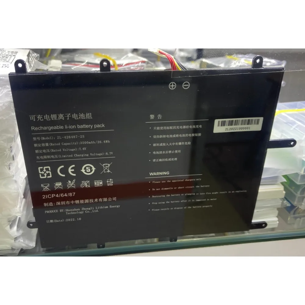 

Высококачественная новая батарея для планшетных ПК Alldocube Iwork 20 Pro I1025 (модель ZL-426487-2S)