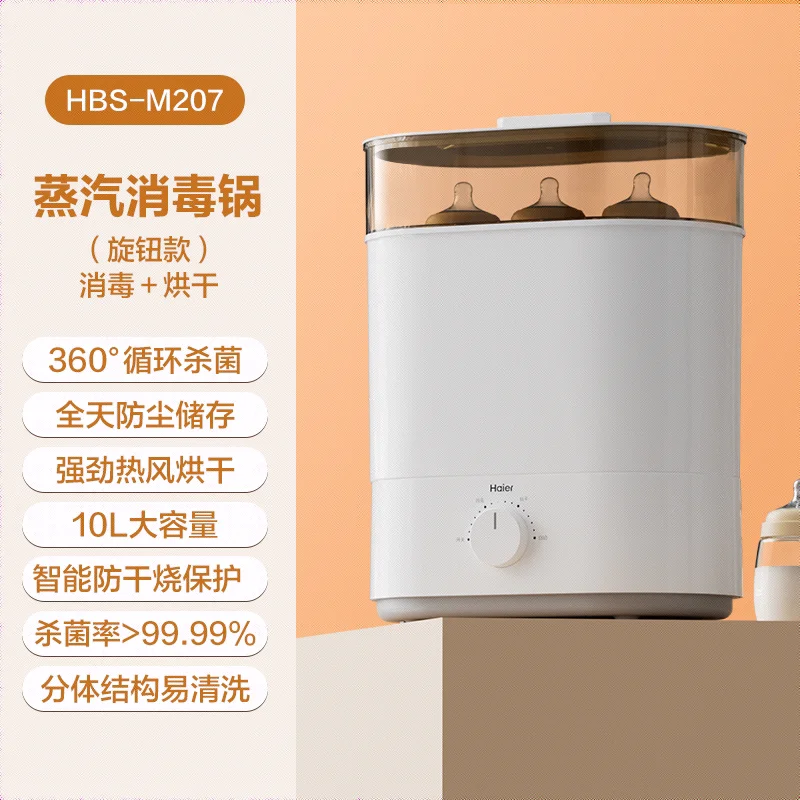 Stérilisateur à vapeur pour bi - Baby Bottle Sterilizer avis et prix