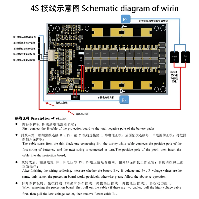 4S 200A LiFePo4 BMS Protección inteligente Adecuado para alimentación de 12 V, sistema de almacenamiento de energía doméstico 2400 W Alta potencia