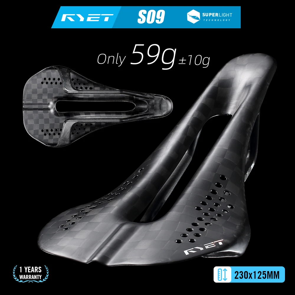 RYET 12K カーボン超軽量自転車サドル 59 グラム 230x125mm MTB