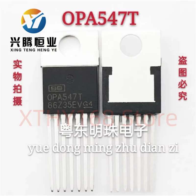 OPA547T imported brand new OPA547 TO220-7-pin high voltage and high current operational amplifier tube