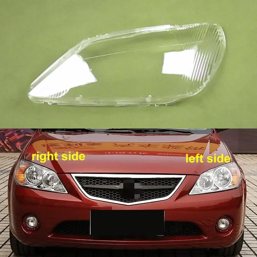 

For Haima Family 2006 2007 2008 Headlight Cover Shade Headlamp Shell Transparent Lampshade Case Lens Plexiglass