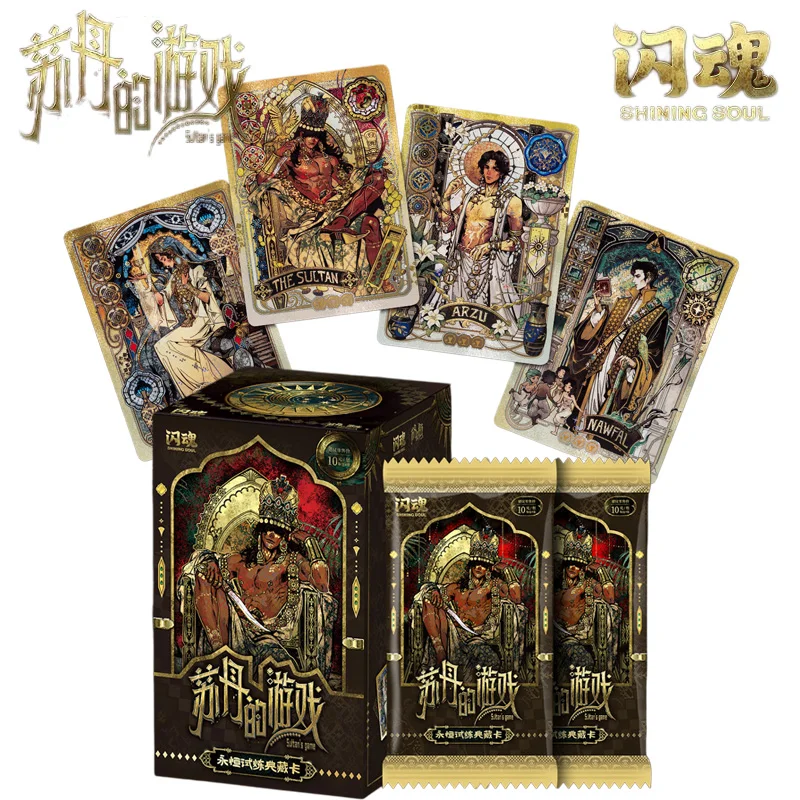SHINING SOUL Tarjeta de Juego Sultan's Game, Tarjeta de Colección Eternal Trial, Producto Original Nuevo, Colección de Juegos de Anime, Regalos