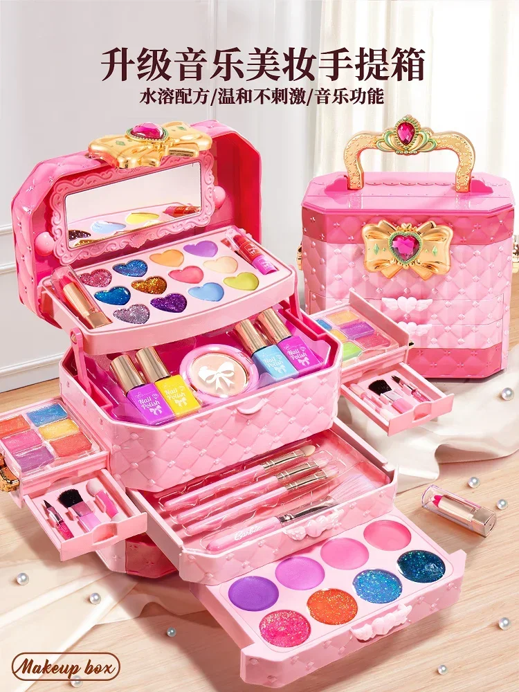 

Children's cosmetic toy set girl nontoxic princess's makeup box baby authentic full set of children and girls.