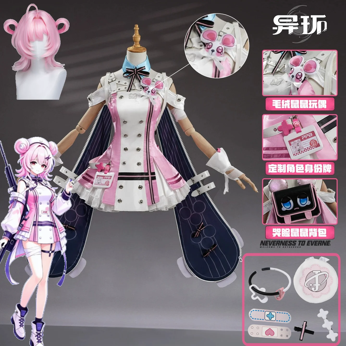 

Chiz Cosplay Costume Neverness To Everness Chiz Full Set with Backpack Wig Mouse Ears Bandages Accessories Wig Set Halloween